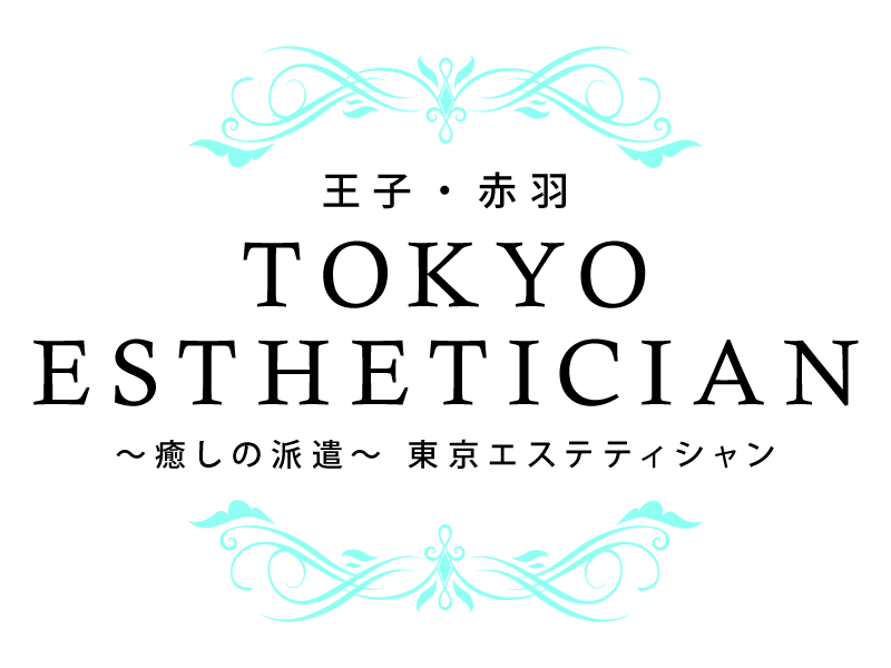 「原価エステ」東京エステティシャン